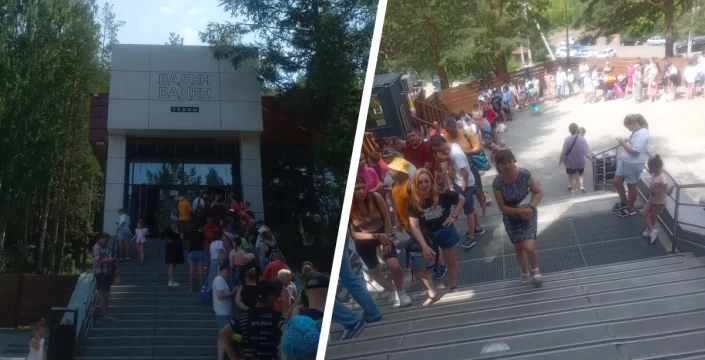 Вспомнили, что лето заканчивается? У «Баден-Бадена» на Уктусе выстроились гигантские очереди